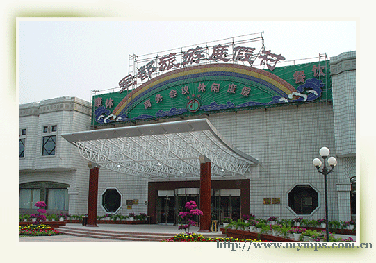 Jundu Resort - Restaurant