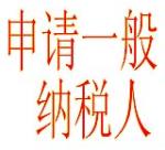 Trademark Registration