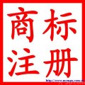 Trademark Registration