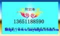 Trademark Registration