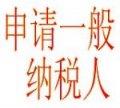 Trademark Registration