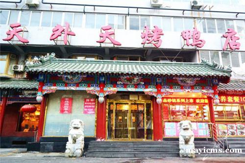 Demo Site