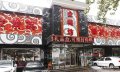 Demo Site