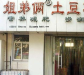 Lanzhou Beef Noodles NYC Lanzhou Beef Noodles NYC
