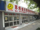 SF Business Formation Services SF Business Formation Services