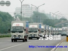 Mr. Wang honest moving service - 24/7