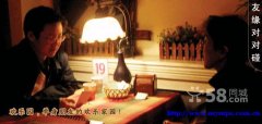 NYC professionals and expats dating event