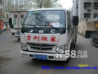 Best moving company in NYC - Jili Moving Best moving company in NYC - Jili Moving