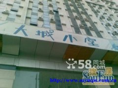 Small apartment - owner urgently selling