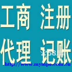 $200 full-service business license - Fengtai $200 full-service business license - Fengtai