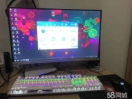 Student urgent sale - great condition computer